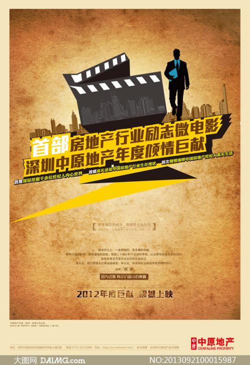 怎么办假佛蒙特州公用事业账单